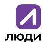 Люди